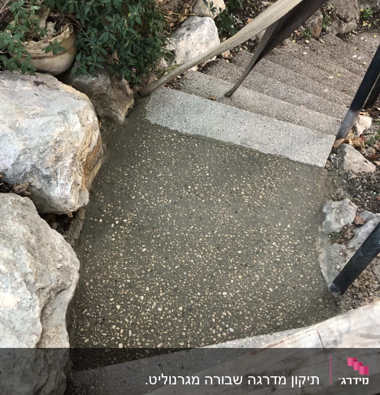 לאחר התיקון - מתייבש